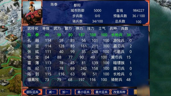 慕容三国威力加强版4